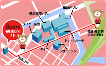 神奈川支店