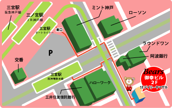 神戸支店