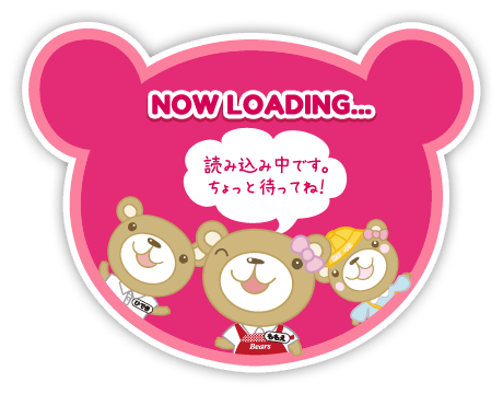 NOW LOADING