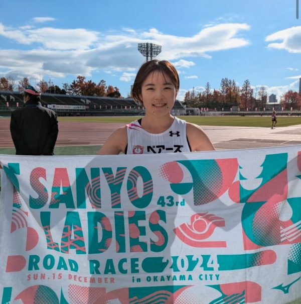 《第43回山陽女子ロードレース大会》