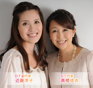 Dear.Tomorrow代表
