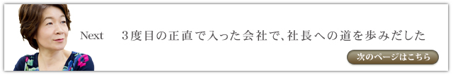 自分もまわりの人も成功する。願いが叶う、未来日記の書き方とは？
