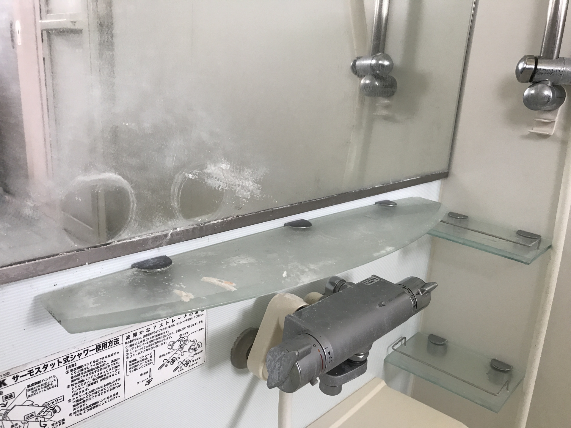 風呂 鏡 掃除
汚れた浴室の鏡
