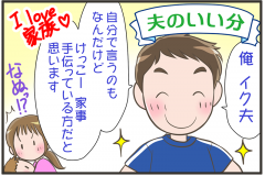 共働き夫婦の家事分担のリアル｜妻・夫それぞれの不満と解決策をご紹介