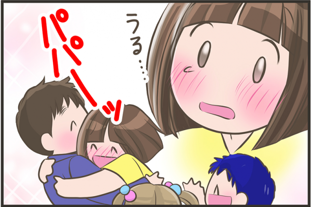 家事代行ギフト