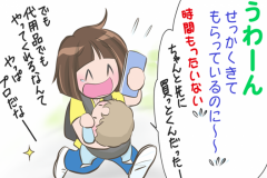 家事代行を頼む時に必要な準備って？