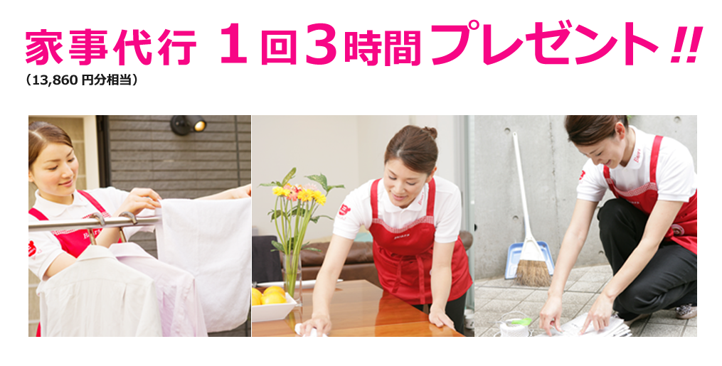 優秀賞30点