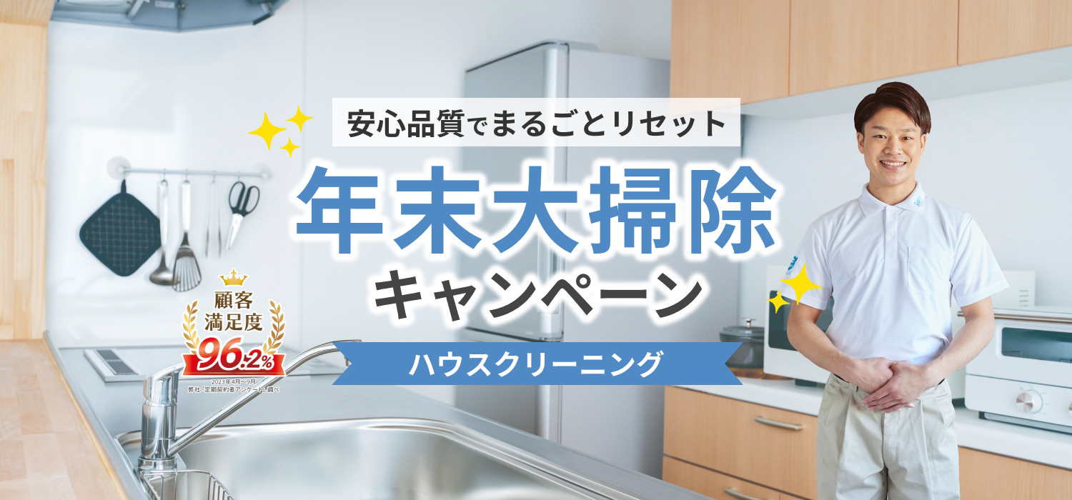 人気のパックメニューが特別価格でお得に！