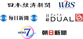 累計サービスご利用件数 250万件以上！