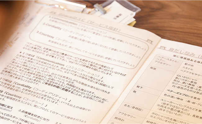 研修のイメージ