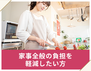 シニア世代のかた