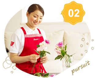 感動度120％の追求