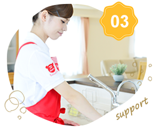 充実したサポート体制