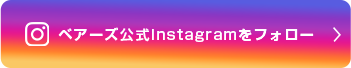 Bears公式Instagram
