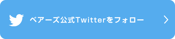 Bears公式Twitter