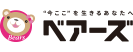 家事代行・家政婦サービスのベアーズ