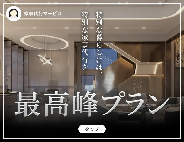 千代田区（東京都）のエクスプレス（即日対応） | ベアーズ