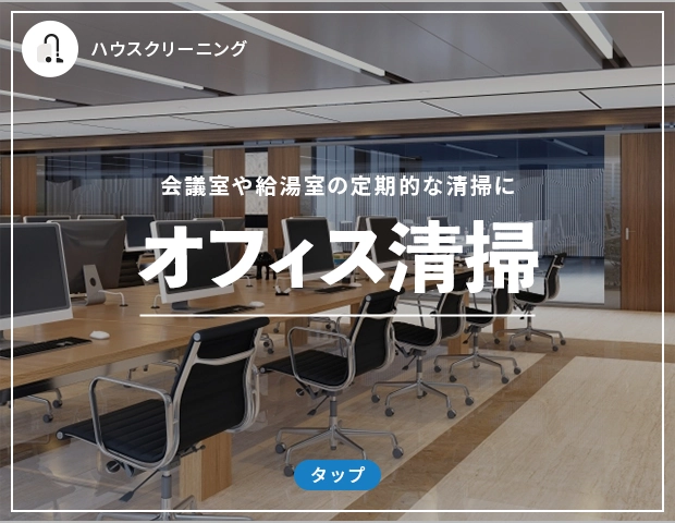 日本のビジネスに不可欠なSEO・SEMの活用事例