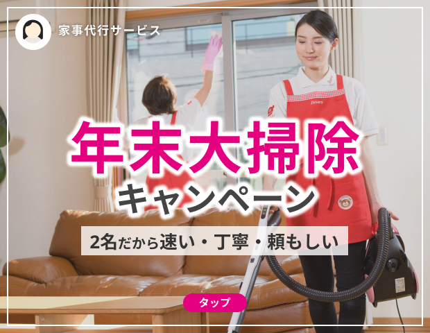 お片付けさん 大淀町（奈良県）のおかたづけベアーズ（片付け代行） | ベアーズ