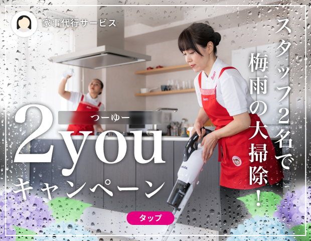 大阪府のおかたづけベアーズ(片付け代行) | ベアーズ 大阪府のおかたづけベアーズ(片付け代行) | ベアーズ