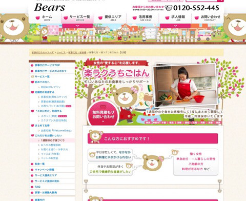 {E36A6982-7A87-414A-A289-9160225A2FB6}