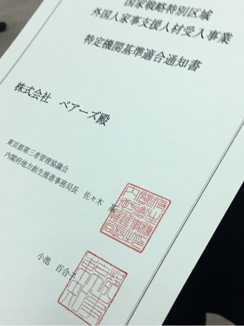 {BBA9E2F6-5C1A-4028-B7B7-FAB2E5F307B3}
