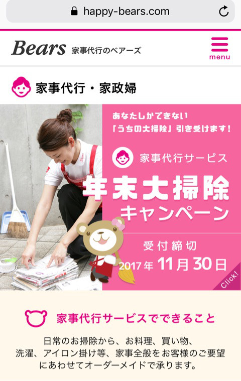 {C90C6DA7-13D2-4D5A-B2A7-08458AD0D796}