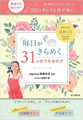 {2F719A87-B2EE-46ED-8DCE-3B7BCF2E1439}